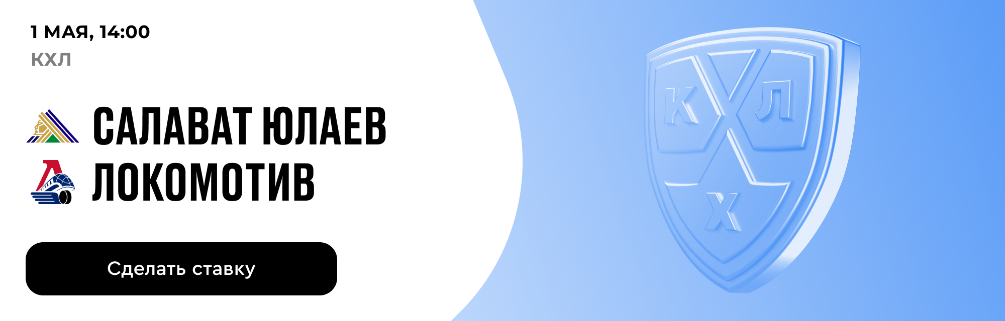 deeplink