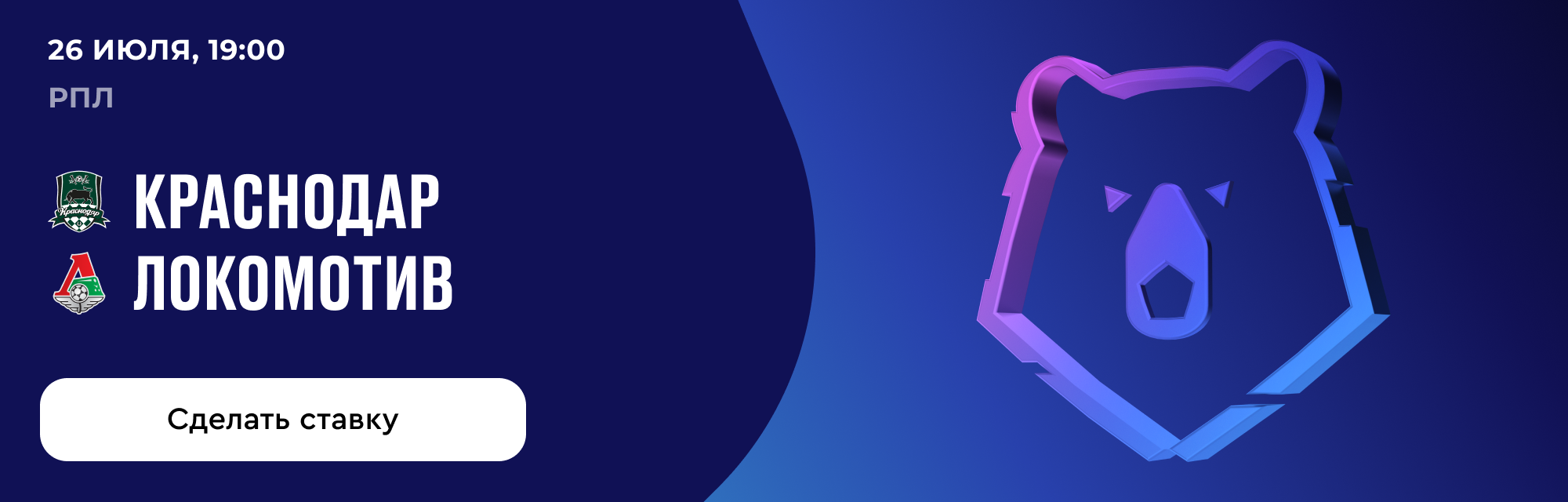 deeplink