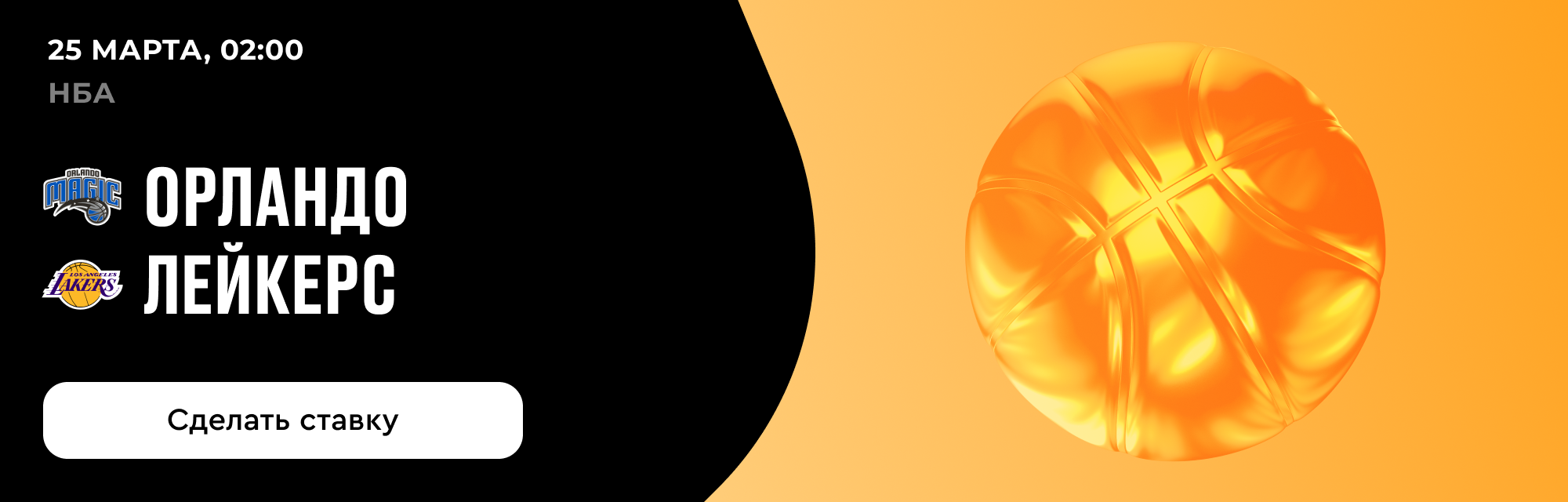 deeplink