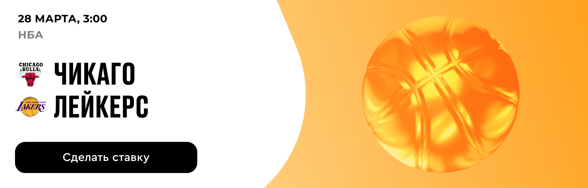 deeplink