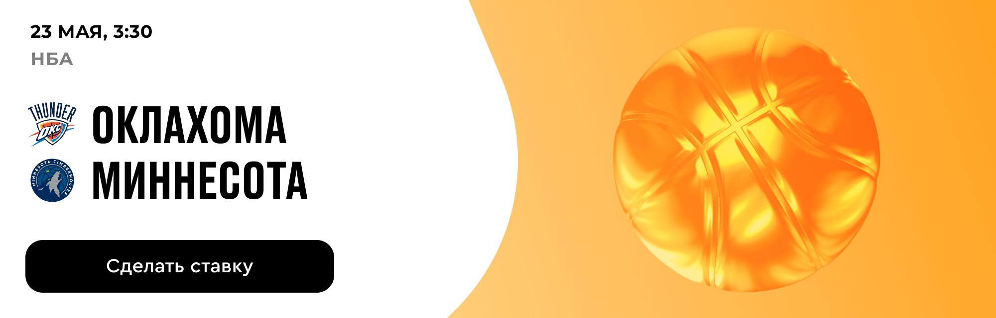 deeplink