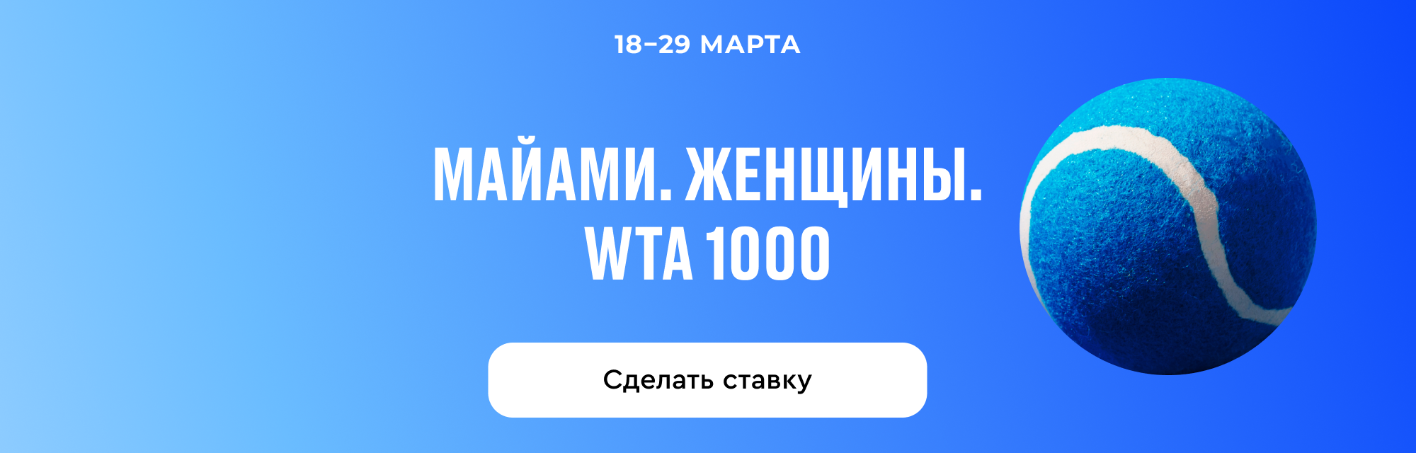 deeplink