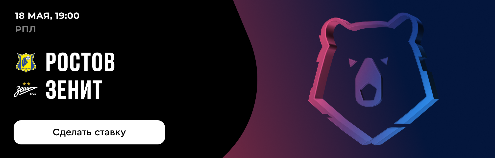 deeplink