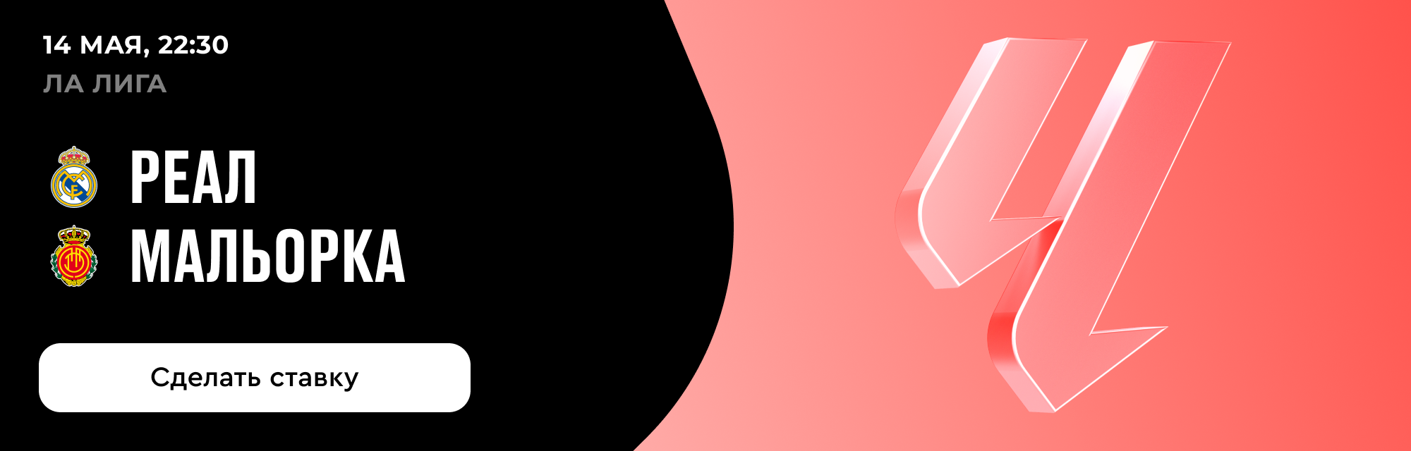 deeplink
