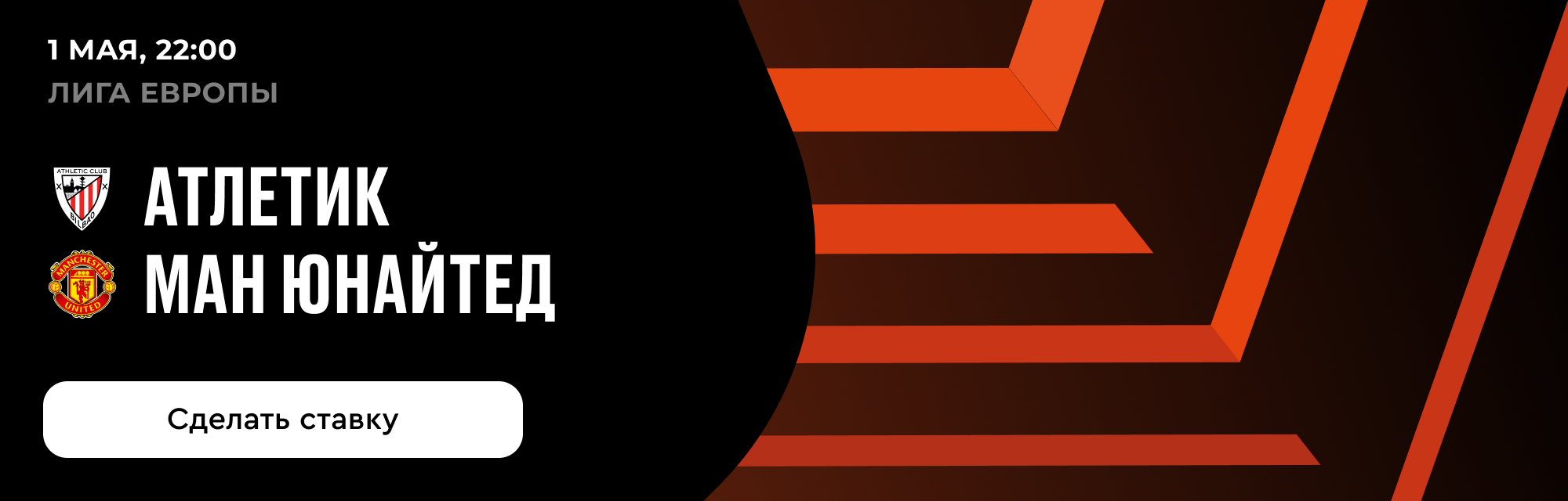 deeplink
