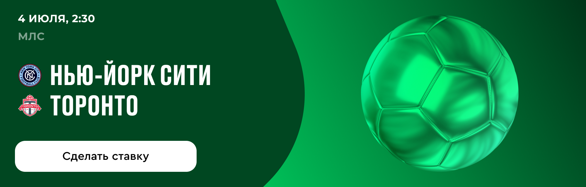 deeplink