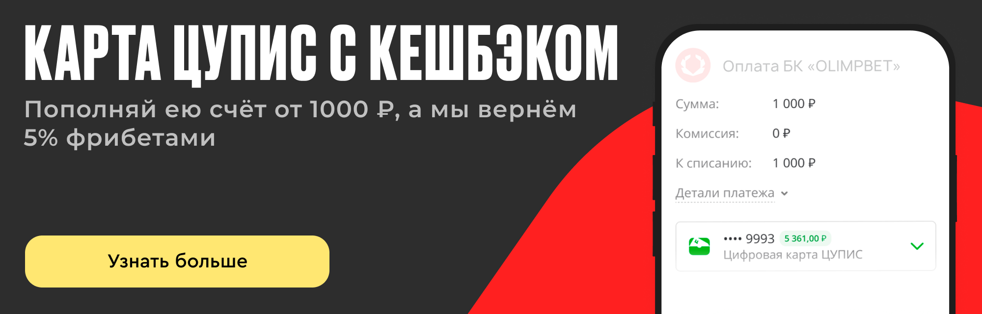 deeplink
