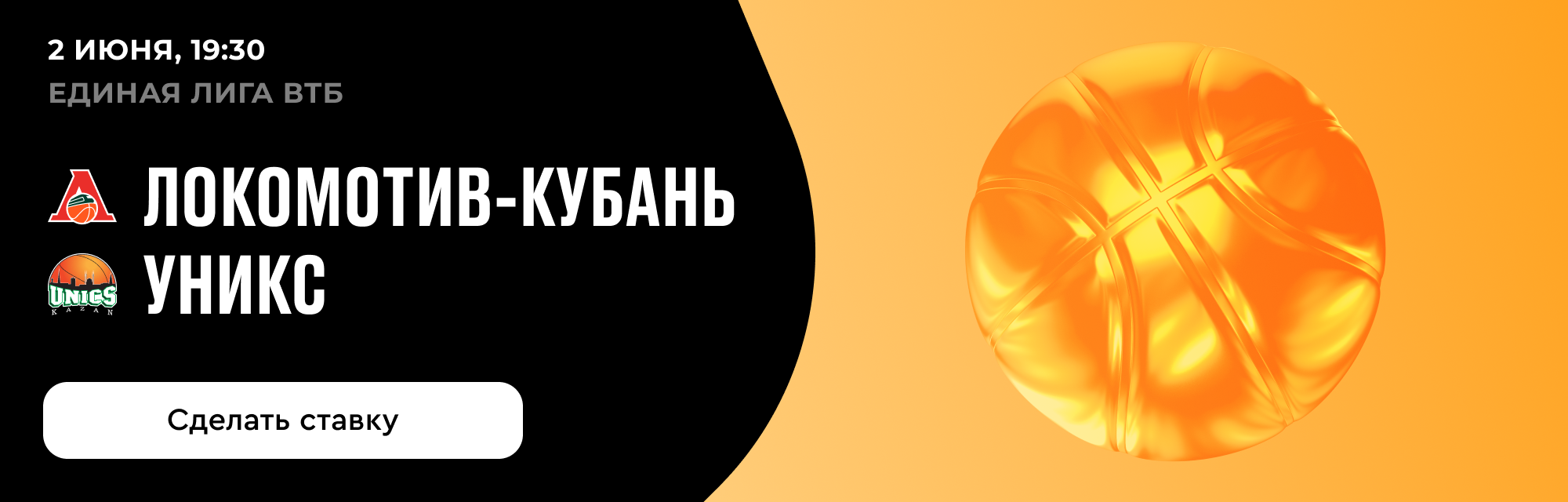 deeplink