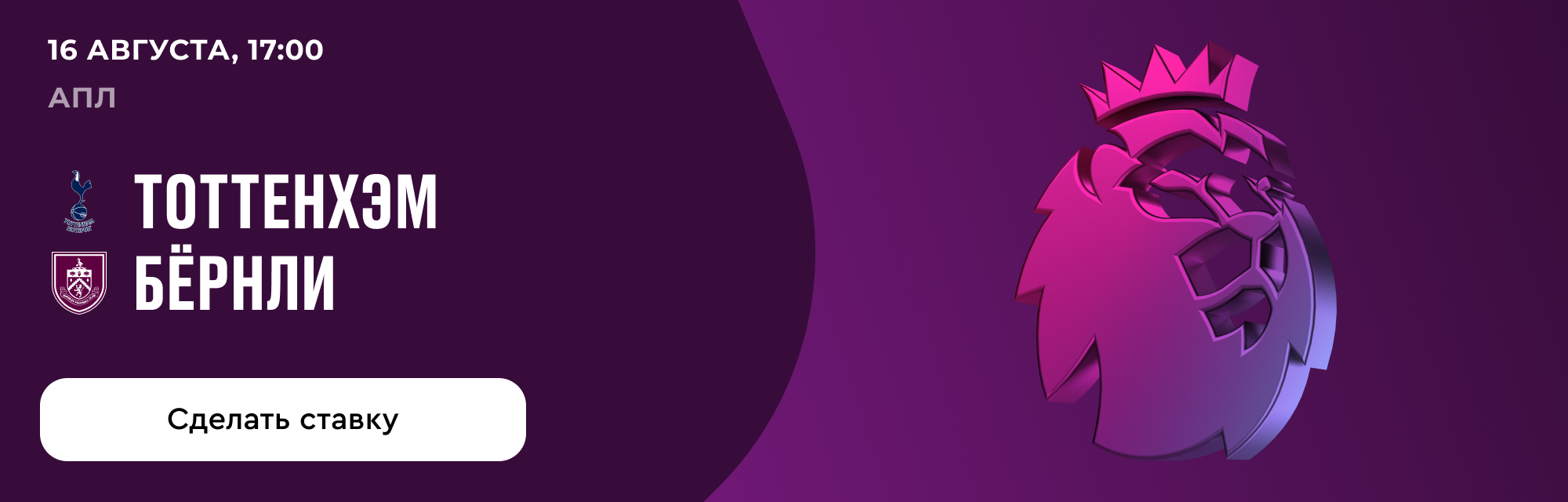 deeplink
