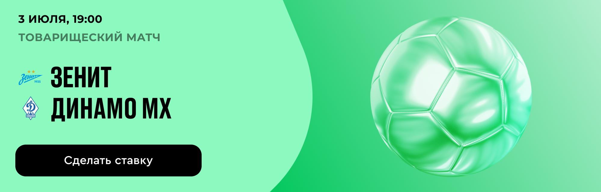 deeplink
