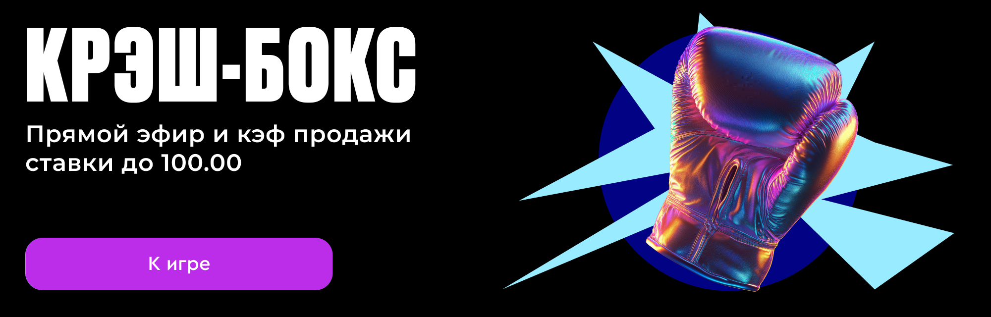 deeplink
