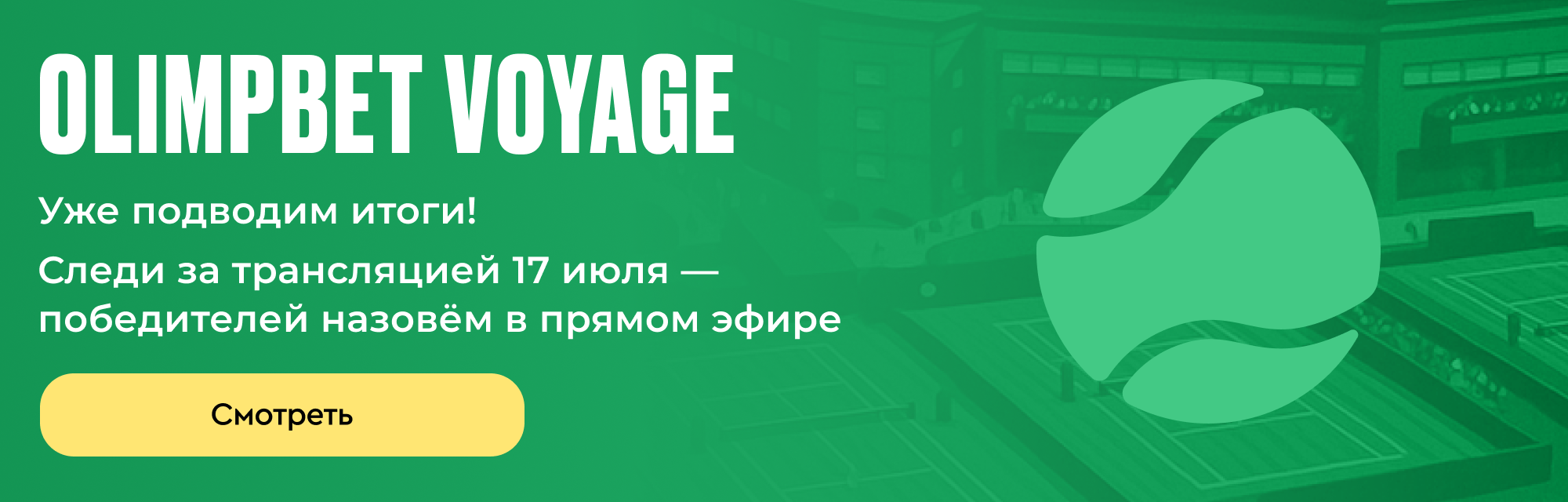 deeplink