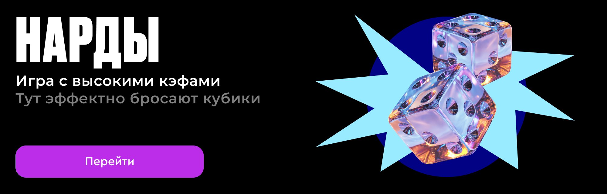 deeplink