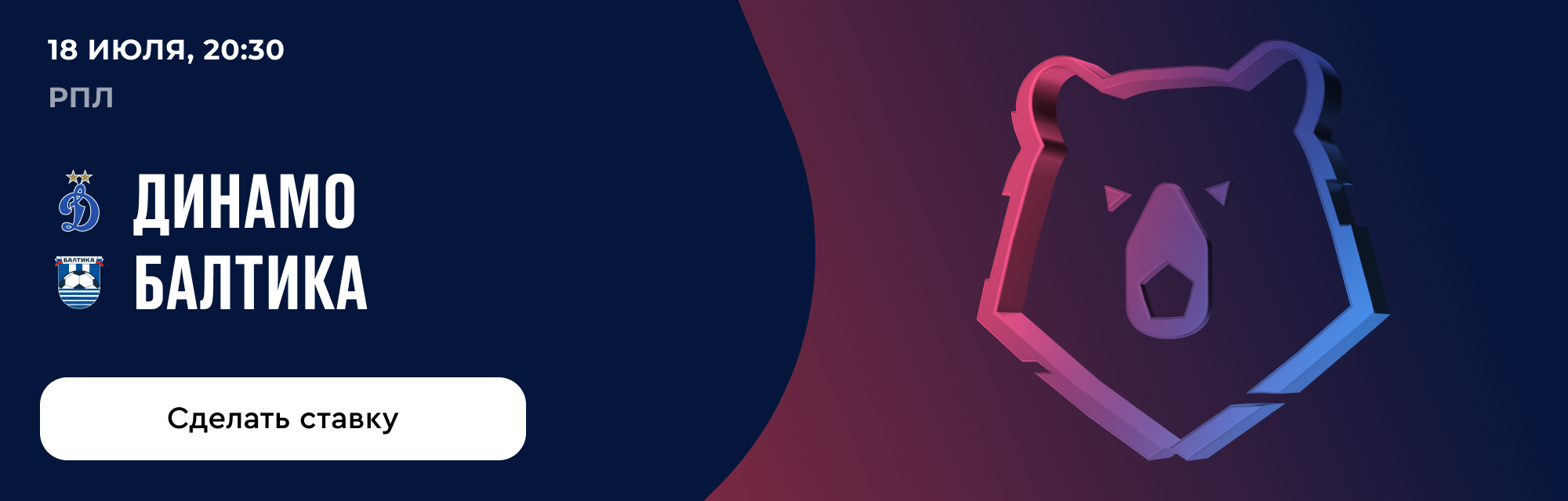 deeplink