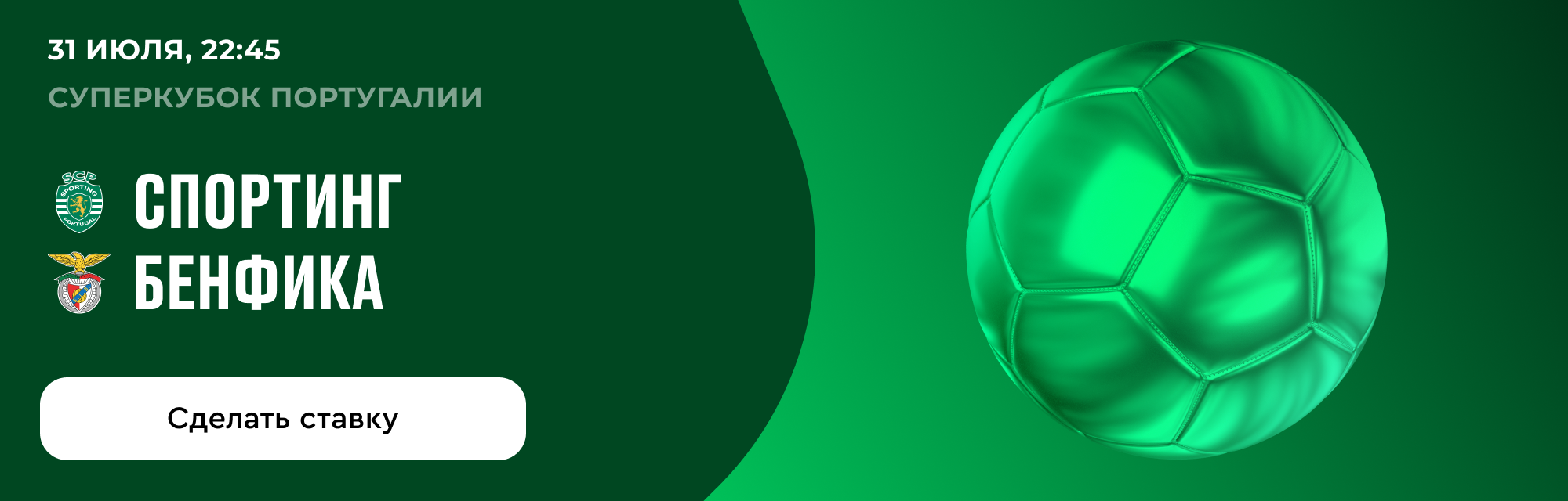 deeplink