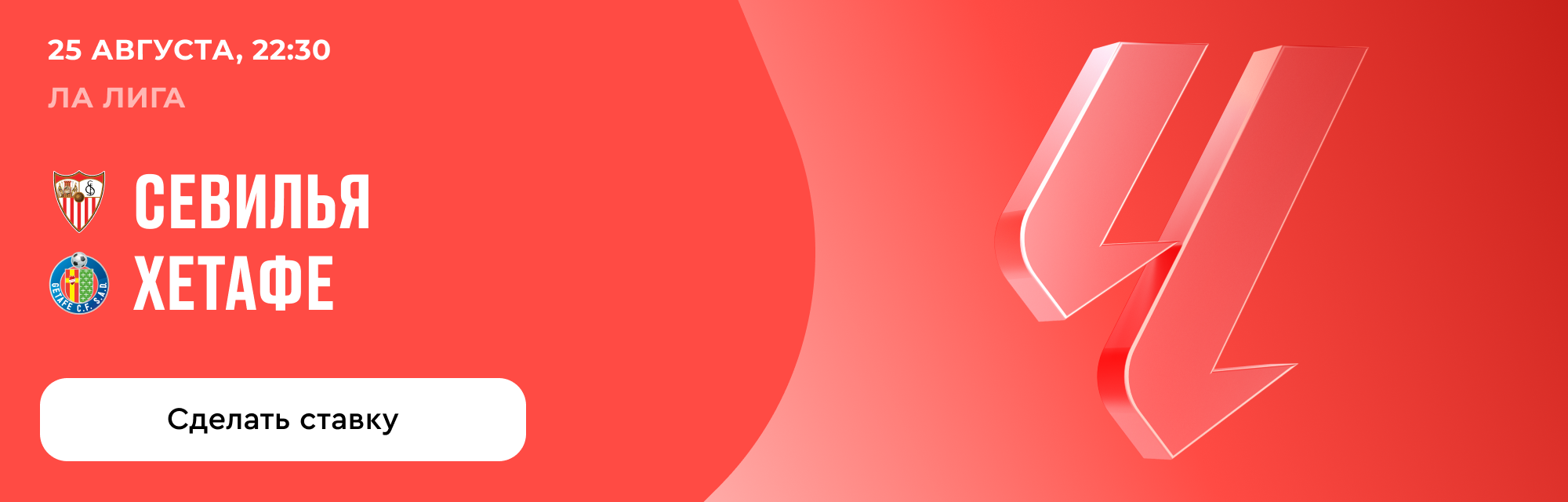 deeplink