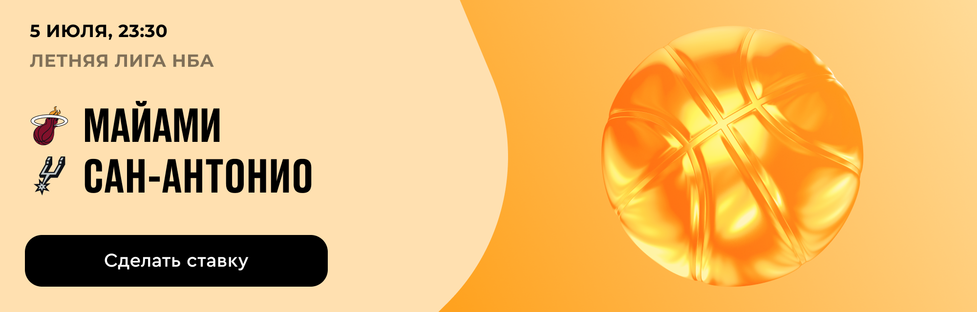 deeplink