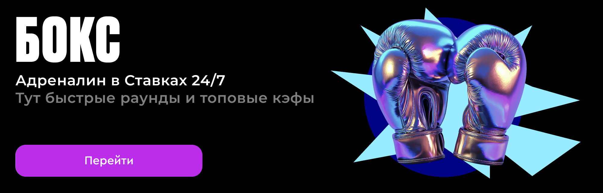 deeplink