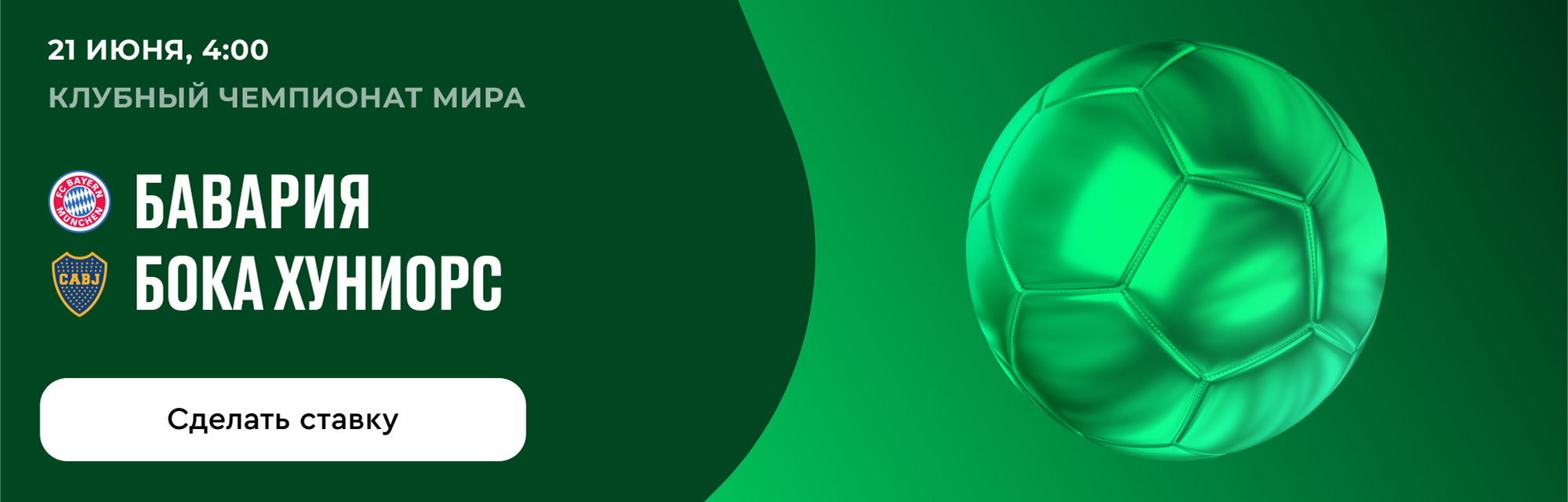 deeplink