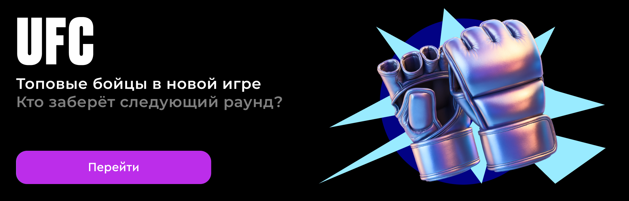 deeplink