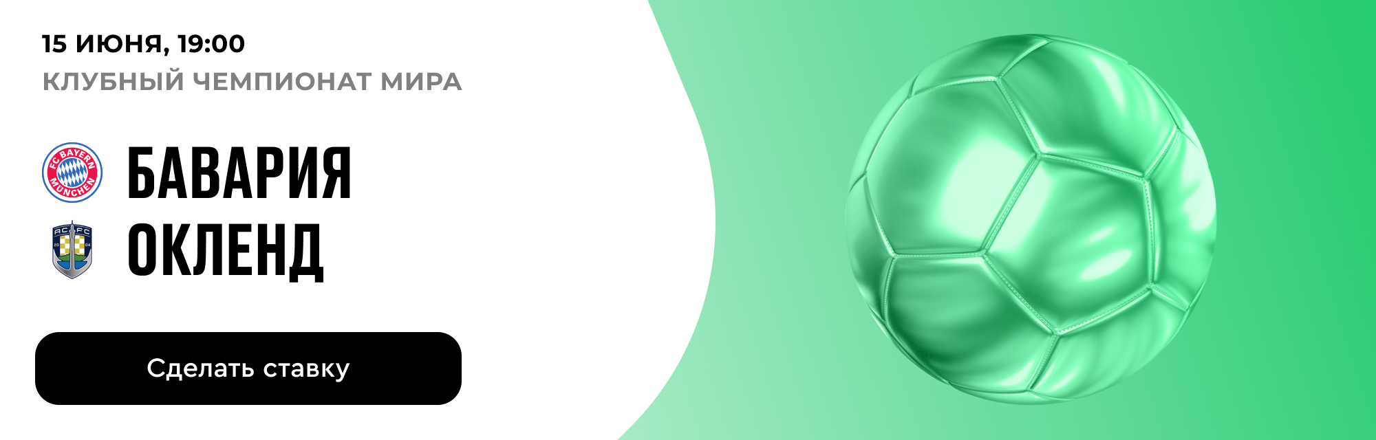 deeplink