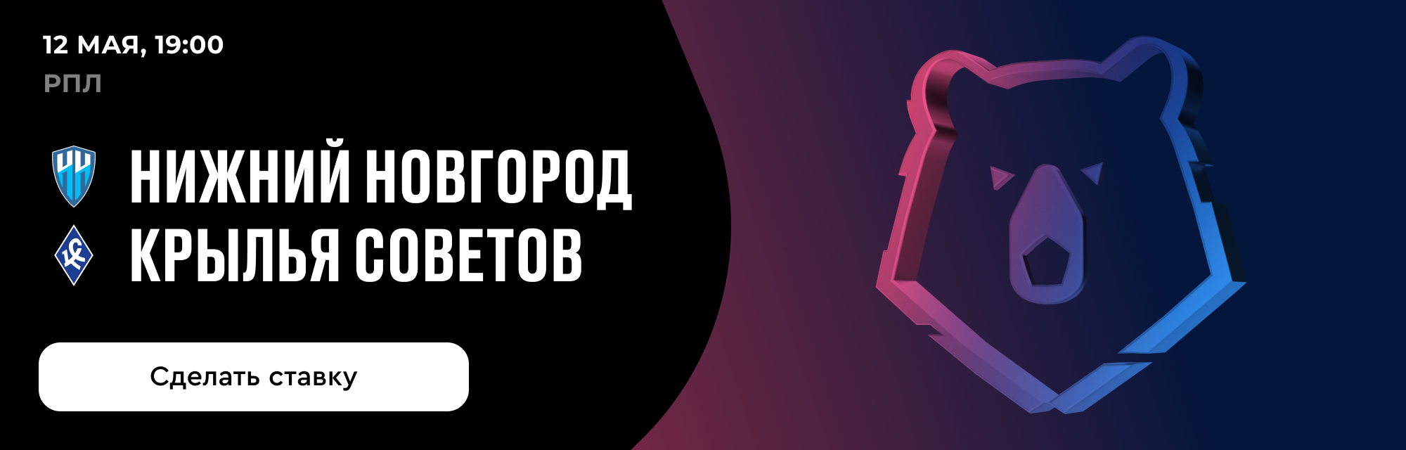 deeplink
