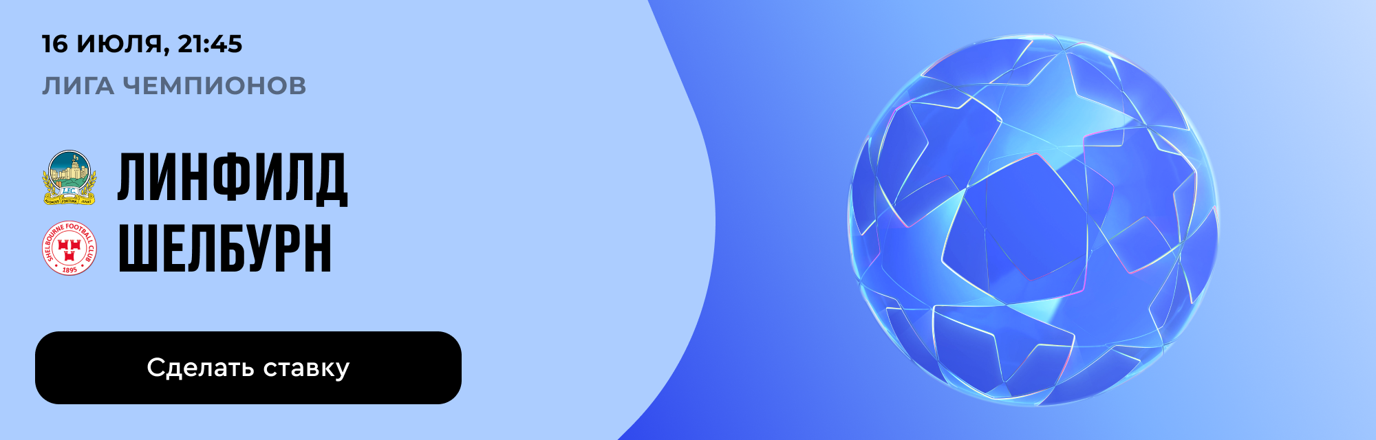 deeplink