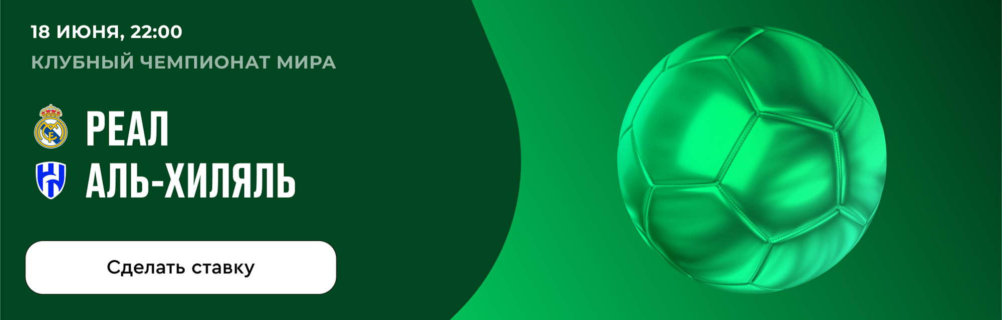 deeplink