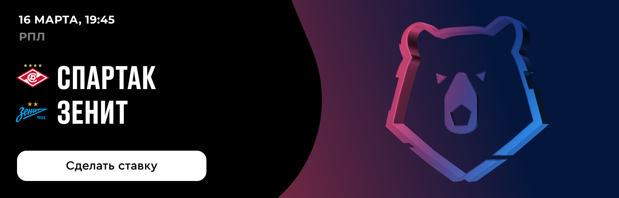 deeplink