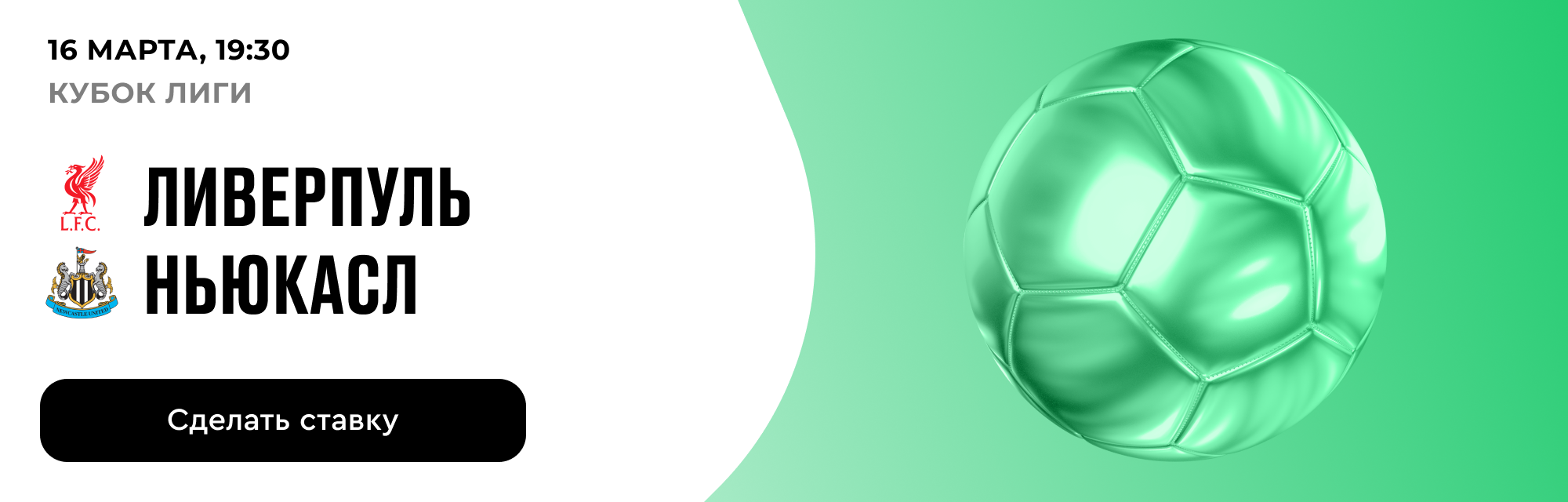 deeplink