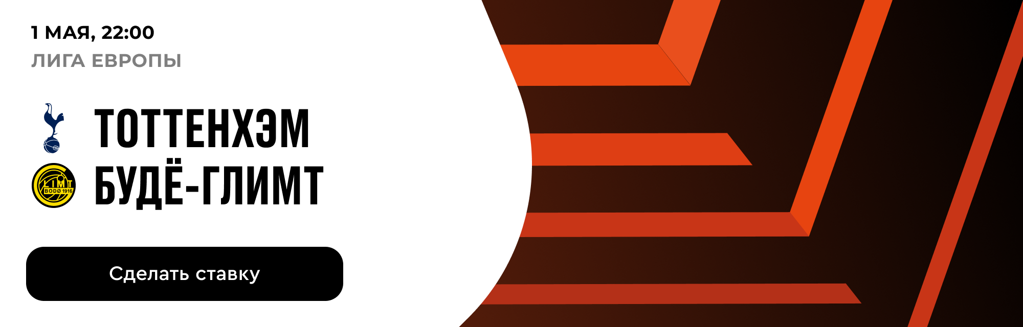 deeplink