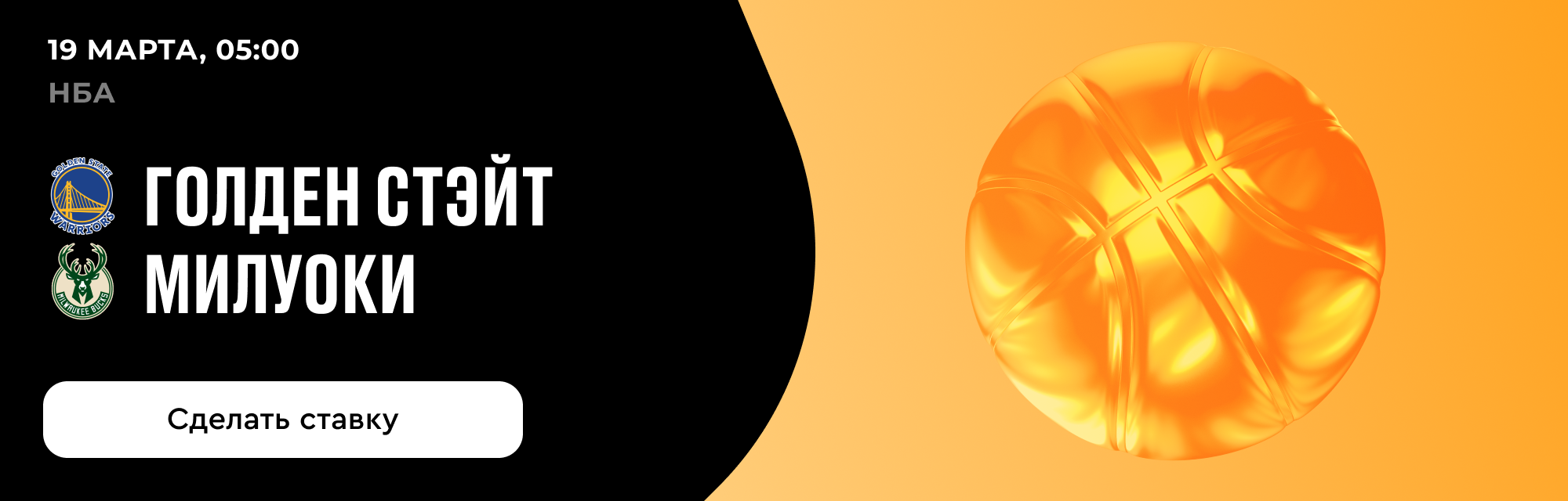 deeplink
