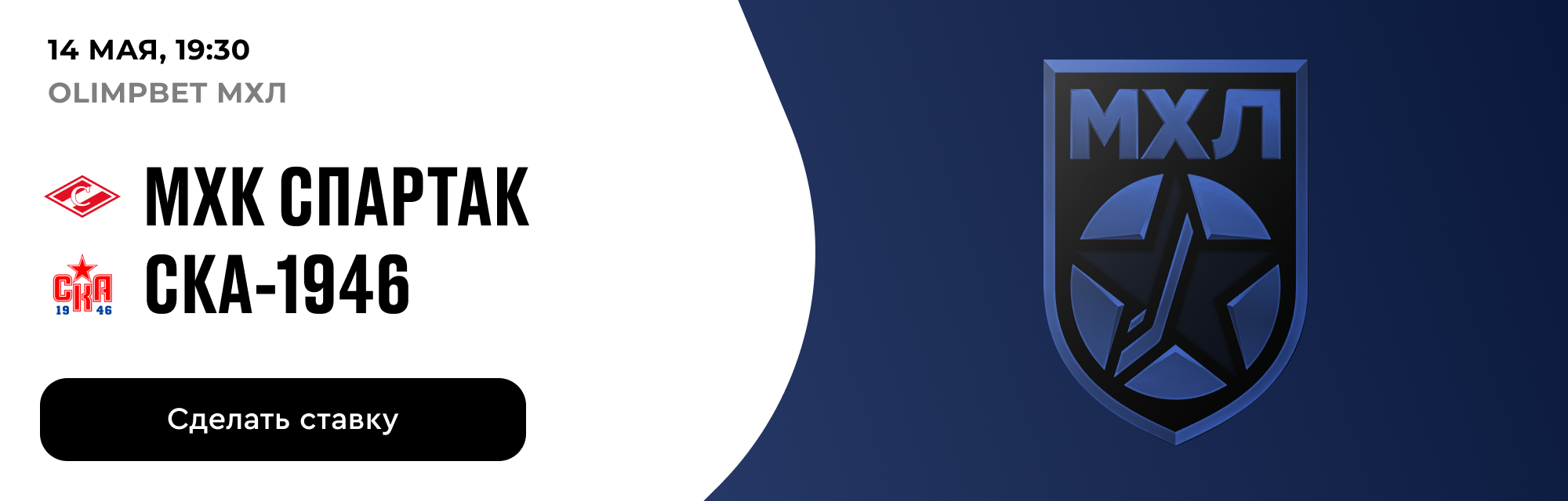 deeplink