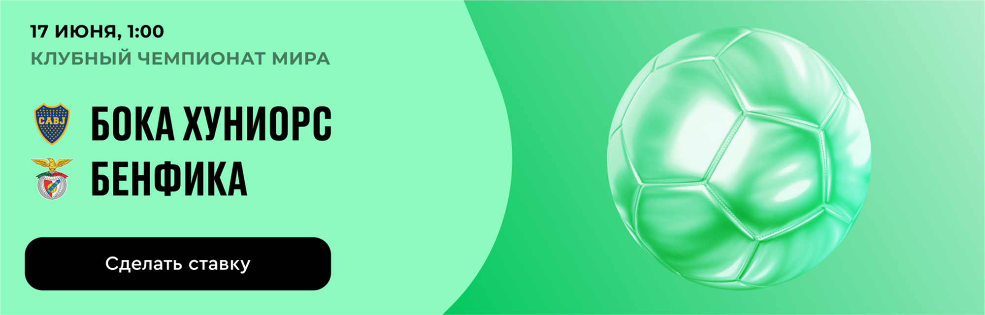 deeplink