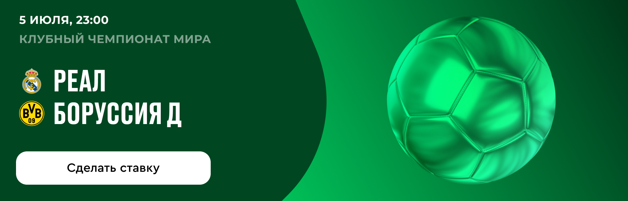deeplink
