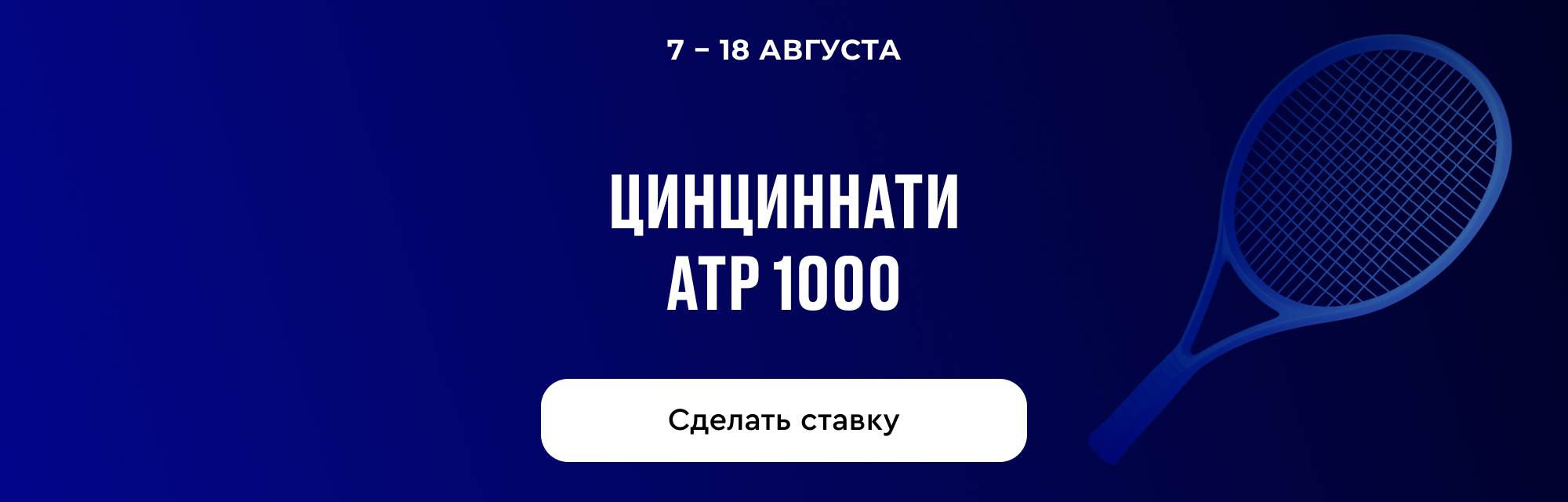 deeplink