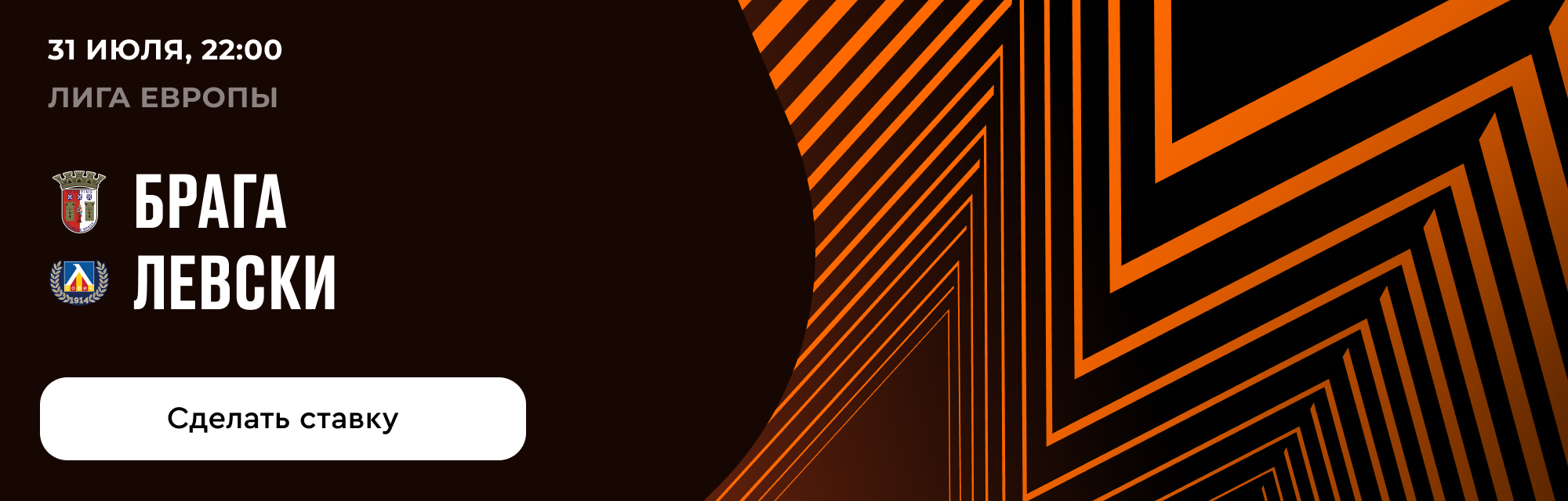 deeplink