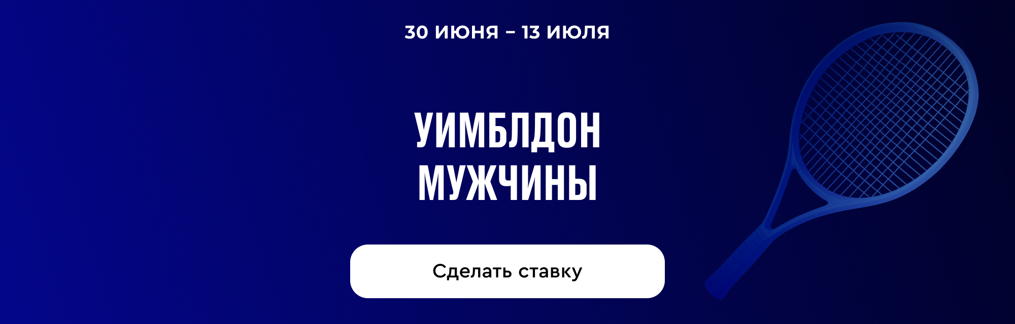 deeplink