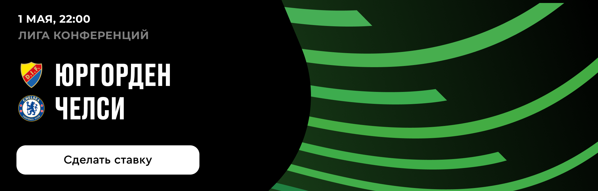 deeplink