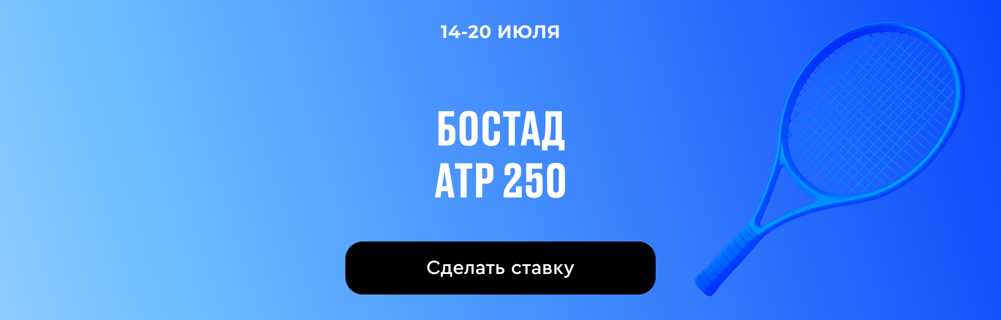 deeplink