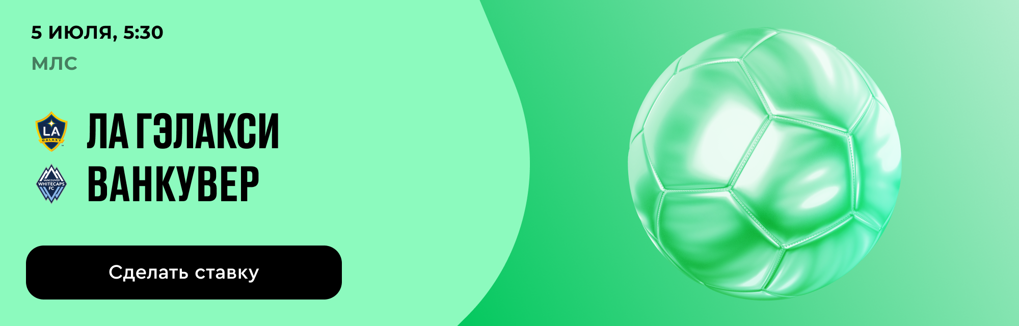 deeplink