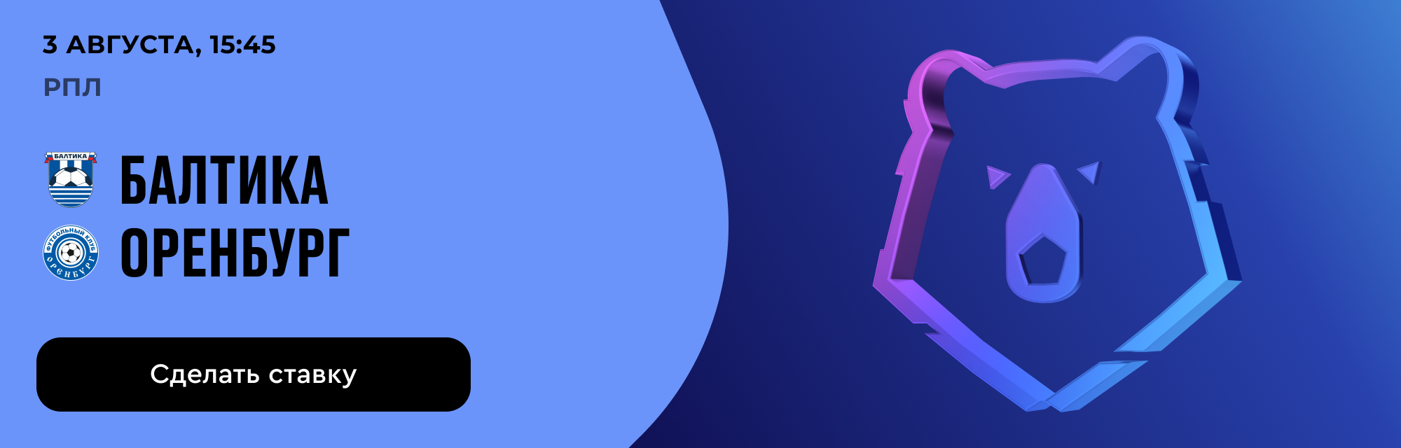 deeplink
