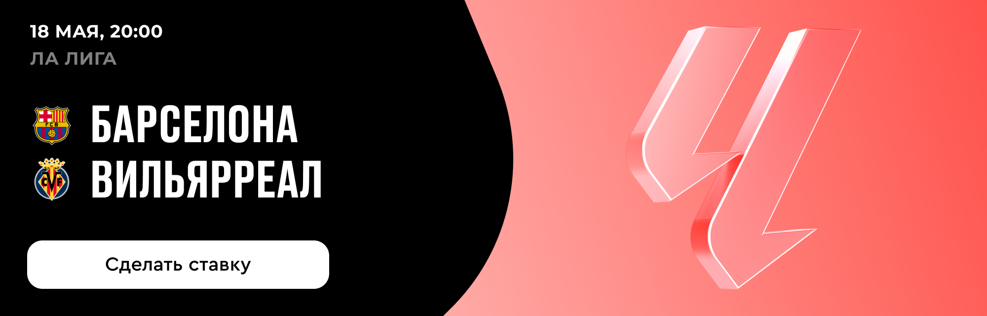deeplink