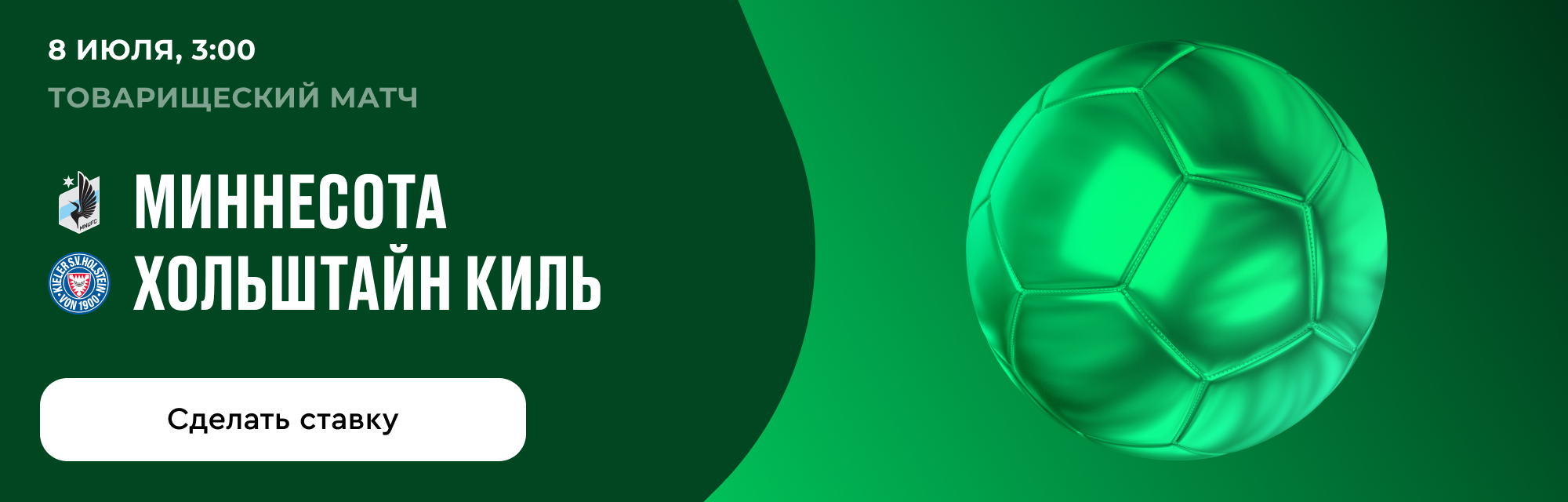 deeplink