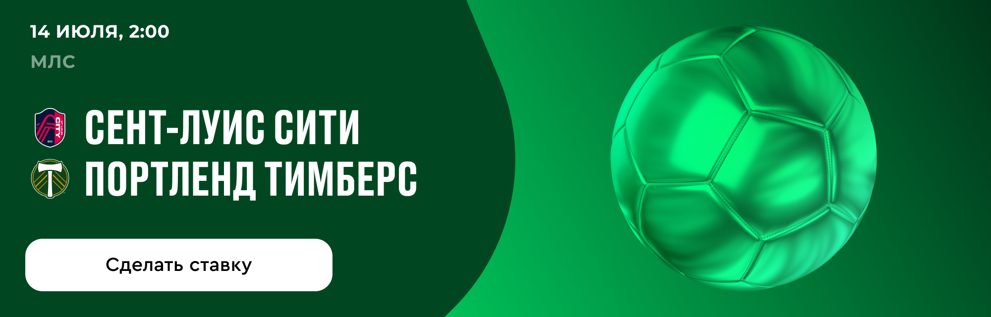 deeplink