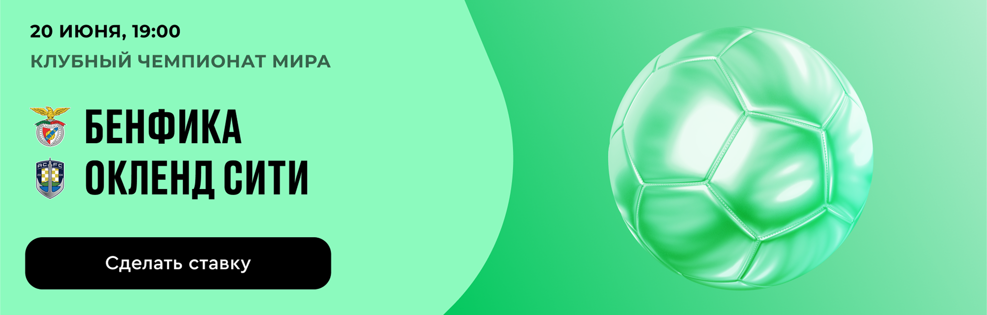 deeplink