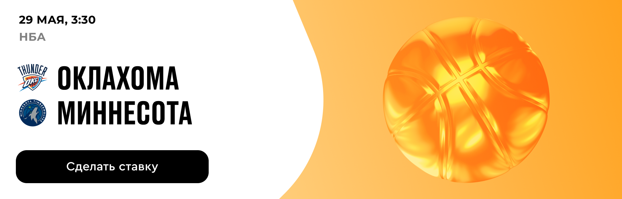 deeplink