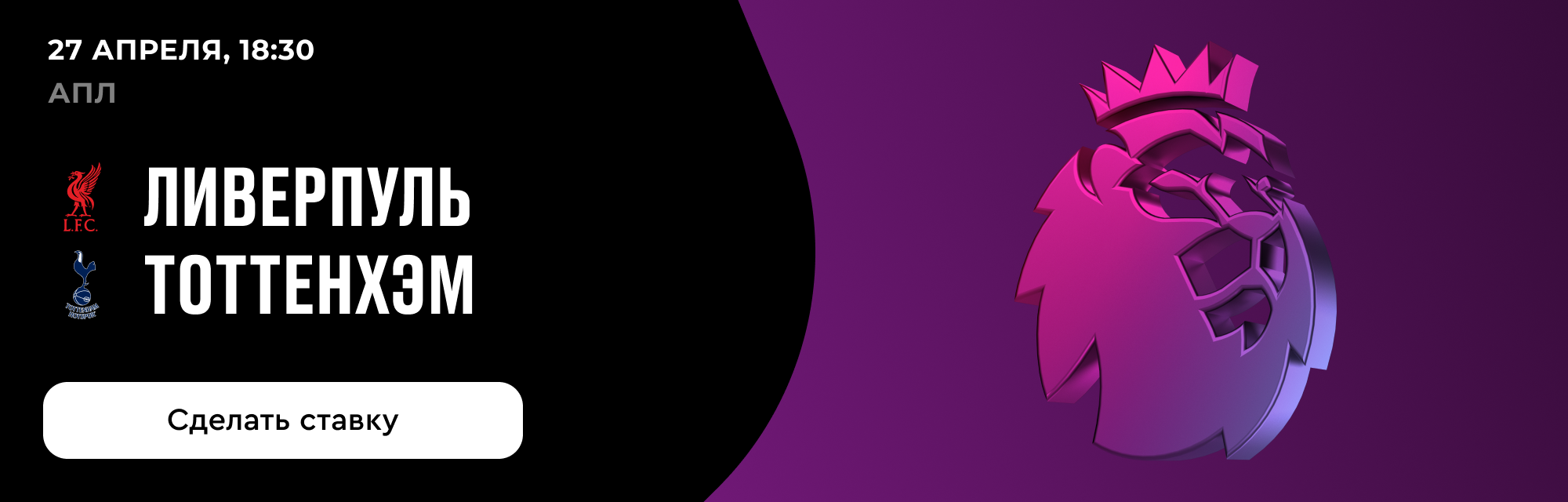 deeplink
