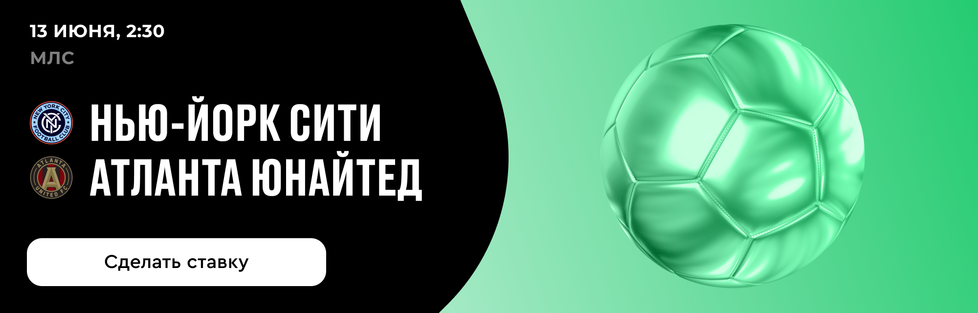 deeplink
