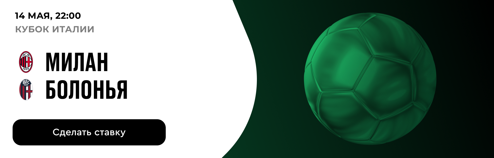 deeplink